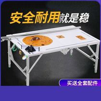 With ruler handle foldable dust-free child saw dust-free saw saw bench widen ruler with auxiliary wheel commercial