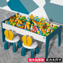 Solid Wood multifunctional table building block table and chair set puzzle assembly toy girl big particle boy toy table