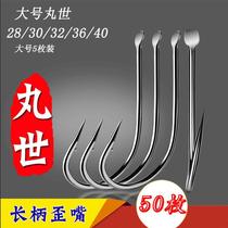 New Marushi Fish Hook Maru World has barbed fishhook long handle Japan has barbed bulk fish fishing crucian sea fishing
