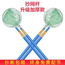 New new free positioning telescopic rod copy net fish net Insulated glass fiber ultra-light super hard thickened fishing