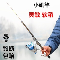 New multi-purpose projectile cutting machine Slightly small fish Ultra-fine ultra-light sea fishing throwing rod rock rod soft tail hand rod fishing rod fishing rod fishing cart