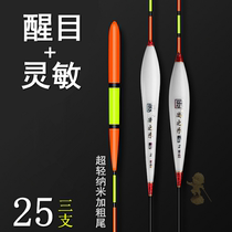 New nano bold float super eye-catching big head myopia Crucian carp drift wild fishing High sensitivity carp drift grass carp big object