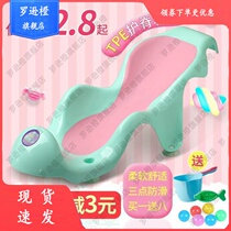 婴儿浴架防滑宝宝支架洗澡盆躺椅可坐躺浴床冲凉浴板新生儿通用垫