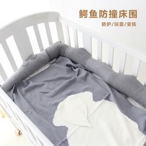 cINS gray crib bedside Nordic newborn non-Pilling Children Baby Cotton anti-collision breathable bedside
