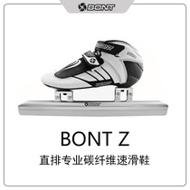 BONT Z in-line professional carbon fiber speed skating shoes Competition racing shoes bont short track speed skating shoes skates