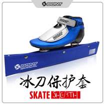 bont skate protective cover pu icy cover