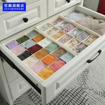  Underwear storage box Socks underwear box grid drawer type childrens shorts partition artifact Bra cover grid