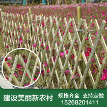 Bamboo fence fence grid flower stand fence courtyard wall decoration carbonized vegetable garden bamboo telescopic climbing rattan net