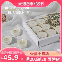 Essential oil incense small candle Romantic Eroticism Bedroom scented candle Smoke scented with smoked and odorless tea waxed tea warm tea