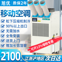 Winter and summer industrial air-conditioners commercial workshops kitchen cooling equipment compressor refrigerators mobile air-conditioning chillers