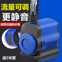 Sensen small mini pumping water tank filter circulating pump ultra-quiet fish pond pumping water exchange water suction filter