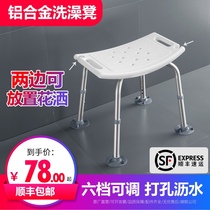 Bathroom stool Pregnant women and the elderly toilet toilet shower room waterproof high bench anti-fall non-slip bath stool