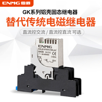 Ultra-Small 24v solid state relay rail type GK5D intermediate relay DC control DC AC 220V 5A