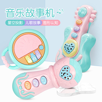 Baby music toys 0-1 years old Music projection early education musical instruments Boys and girls children baby 3-6-8-12 months