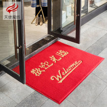 Welcome light doormat Mat Ground Mat Commercial Footbed Entrance to the doorstep Welcome Mat to open the shop in the door red carpet