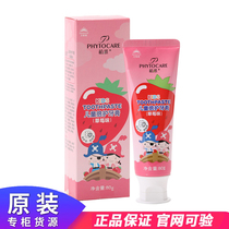 Infinitus Zhiya Childrens Toothpaste Strawberry Flavor Dental Implant 80g