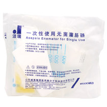 Jierui medical defecation cleaning device wash intestinal enema bag Intestinal disposable household toilet cleaning MT