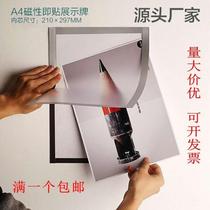 A3A4 self-employed business license sheath nail-free IP25Z_16 soft magnetic paste wall document poster a4 photo frame magnetic