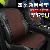 Suitable for Audi car seat cushion winter 21 A6L a4l a4l a4l A3 Q5L q2l q3 a8 seat cushion four seasons