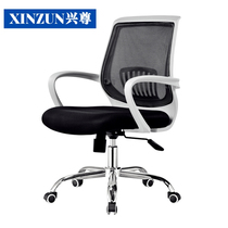 Guangzhou computer chair Home office chair Swivel chair Bow boss chair Staff seat White frame black mesh pulley section