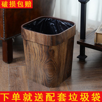 Retro imitation wood grain trash can home creative living room kitchen bathroom paper basket plastic with press ring without cover large size