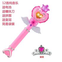 Flash stick Childrens luminous toy projection magic wand Children starry sky flashlight girl butterfly heart-shaped colorful light