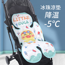 Stroller cooling mat Universal summer ice silk stroller cooling mat Dining chair back Child safety seat Baby ice bead car mat