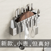304 stainless steel knife holder wall-mounted kitchen supplies multifunctional household countertop knife holder chopping board tool storage