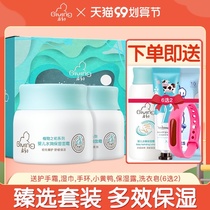 Qicu baby face cream gift box autumn and winter multi-effect newborn baby moisturizing children moisturizing moisturizing cream