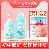 Qichu baby shampoo and bath two-in-one bubble 520ml Newborn child wash and shower gel Baby shampoo