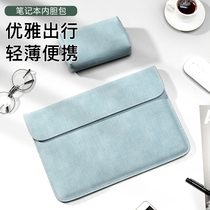 Notebook liner bag for Huawei matebook14 Apple macbook air13 computer surface7 Protective case iPad Lenovo Xiaoxin pro1