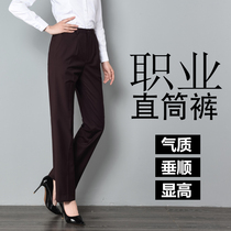Coffee pants China Merchants Bank Womens Pants