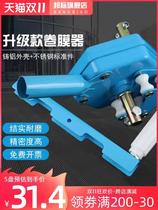 Film roller greenhouse manual hand-cranked greenhouse manual film Shaker rolling machine breeding farm greenhouse Korean style test roll top roll