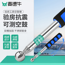 Empty drum hammer Bold and thick decoration house inspection stick artifact knocking tile acceptance tool Professional detection drum hammer
