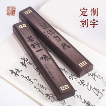 SF Teachers Day gift ebony paperweight pair of red solid wood paperweight to map custom logo lettering Classical Chinese style Wenfang four treasures Calligraphy supplies Forbidden City cultural and creative gift paperweight