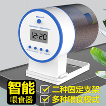 Fish tank automatic feeder Koi goldfish small feeder aquarium intelligent timing turtle automatic fish feeder
