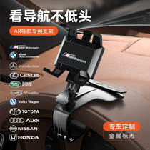Mobile phone car holder 2021 new car instrument panel hud car navigation fixed car special mobile phone holder