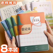 Tian Zi Grid diary with Pinyin for primary school students to write Zhou Ji First grade four five three second grade checkered composition Checkered notebook Recommended by childrens painting teacher Tian Zi grid Tian Grid