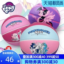 Pony Baoli childrens Basketball No 5 Kindergarten No 4 Primary and Secondary School No 6 outdoor wear-resistant rubber ball