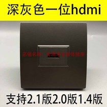 Dark gray hdmi2 1 panel 8K HD digital TV HDMI concealed straight-plug 86 wall socket