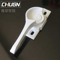 828 aluminum alloy door and window crescent lock old-fashioned push-pull translation window lock plastic steel glass door buckle window lock