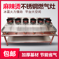 Commercial Korean-style stove spicy hot stove three four five six multi-eye gas stove fierce fire gas stove