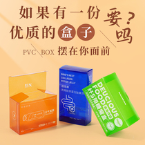 Transparent packaging box custom PVC products bronzing color gift box frosted PET plastic gift box making custom printing
