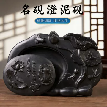 澄泥砚书法砚台-澄泥砚书法砚台促销价格、澄泥砚书法砚台品牌- 淘宝