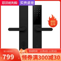 Xiaomi Mijia Smart Door Lock Youth Edition Home Fingerprint Password Electronic Lock 1s Standard Edition E Automatic Pro