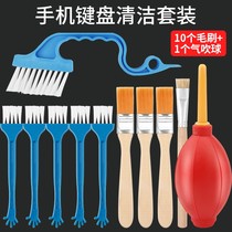 Cleaning Brush Computer Keyboard Brushed Mobile Phone Slit Desktop Case Host Dust Clear Grey Suit Small Hair Brush Tool