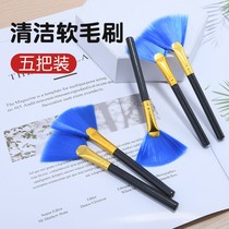 CLEANING BRUSH MECHANICAL KEYBOARD SOFT HAIRBRUSH NOTEBOOK COMPUTER DUST REMOVAL BRUSH TABLE CASE CLEANING GAP SWEEPING ASH BRUSH