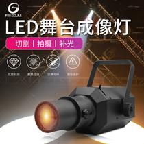 Led imaging lamp Mini cutting light 30w stage light Spotlight Wedding car Show light Theatre of the show Walk Show Spotlight