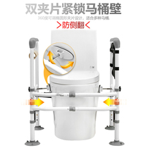 Elderly toilet armrests booster for elderly people with pregnant women toilet with toilet-assisted pacemaker free of punch
