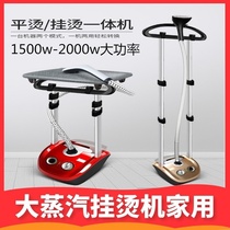 Hot bucket steam multi-stage hand-held ironing machine hydrating clothes electric iron student High Power 1500W ironing